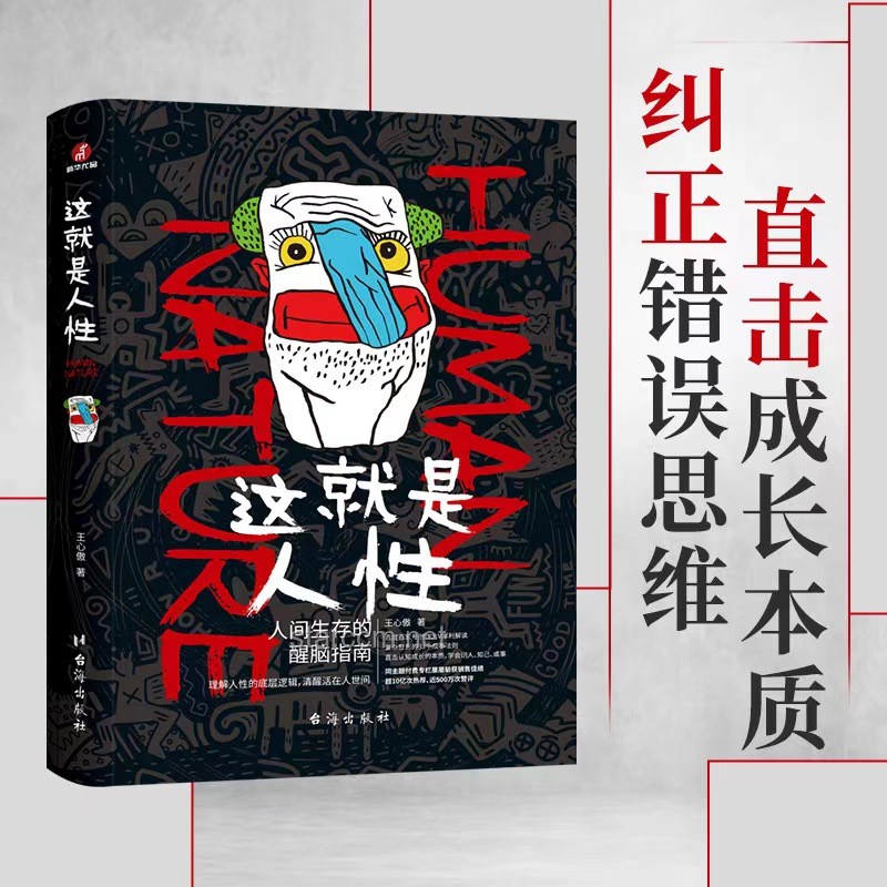创业一年，人间三年：加速成长的实用创业指南